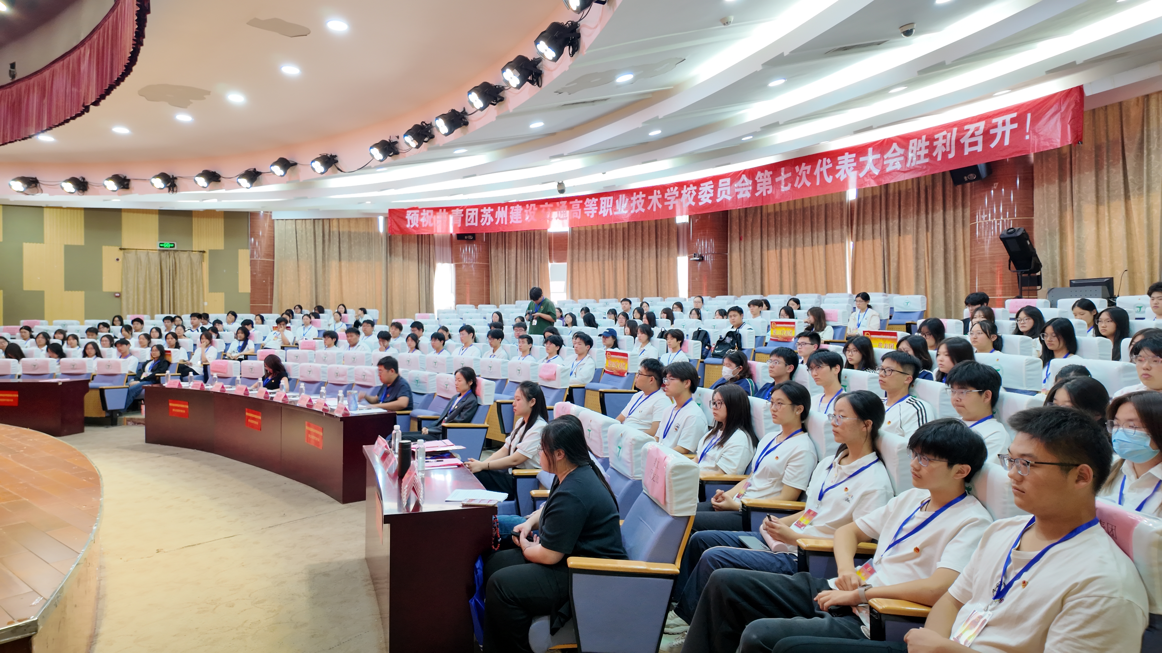 共青团苏州建设交通高等职业技术...