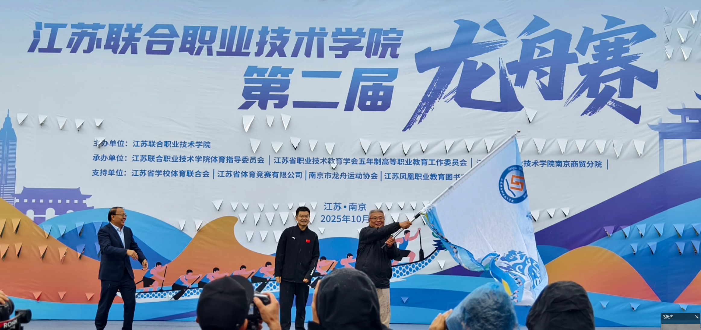 喜报！我校龙舟队斩获联院第二届...