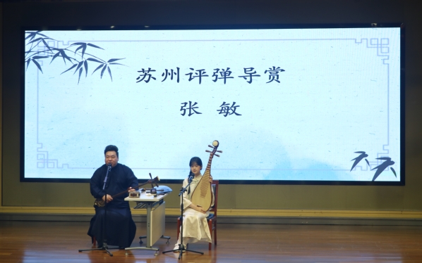 吴韵入校园 评弹润心田！苏州评...