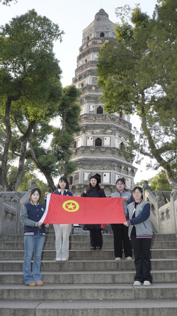 “兰台寻苏”走读虎丘社会实践活...